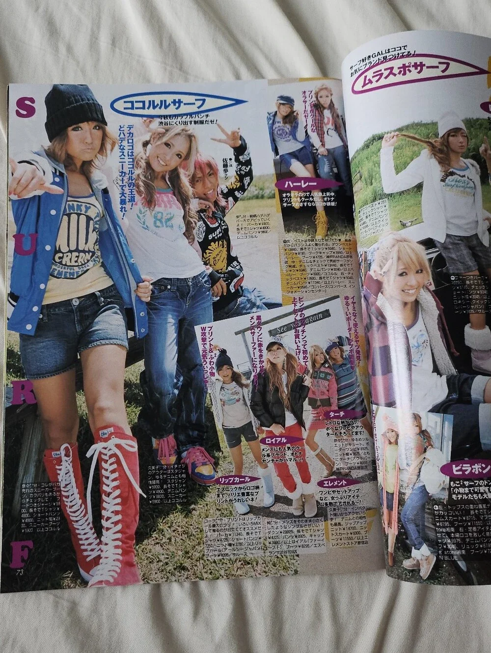 Popteen November 2008 Gyaru Fashion Magazine Japan